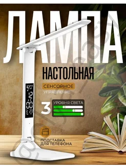 Отзыв на 