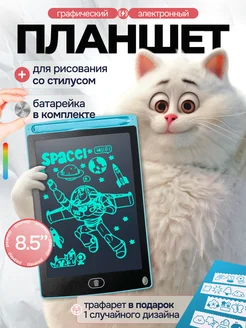Отзыв на 