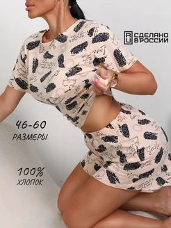 Отзыв на 
