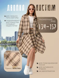 Отзыв на 