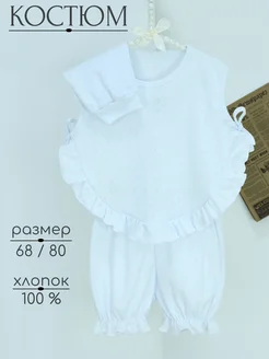 Отзыв на 
