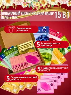 Распродажа .
