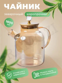 Отзыв на 