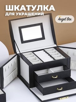 Отзыв на Шкатулка для украшений большая с замком и ключом, с зеркалом