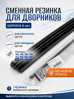 Отзыв на 