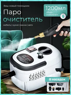 Распродажа .