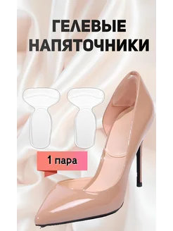 Отзыв на 