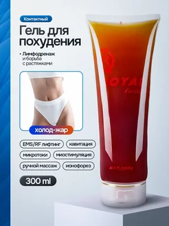 Отзыв на 