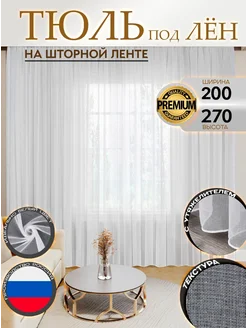 Отзыв на 