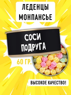 Отзыв на 