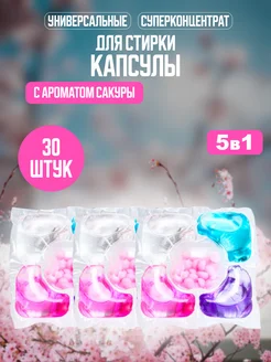 Распродажа .