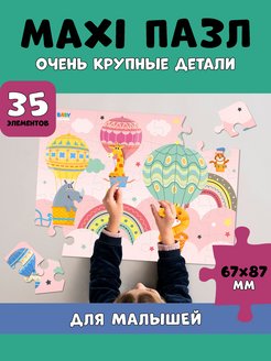 Распродажа .