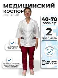 Распродажа 