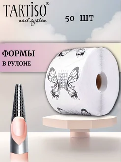 Отзыв на 