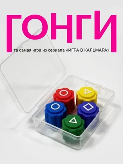 Отзыв на 