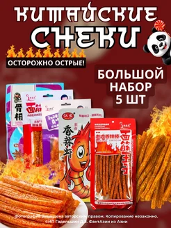Отзыв на 