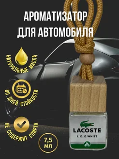 Отзыв на 