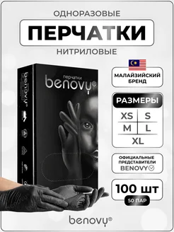 Отзыв на 