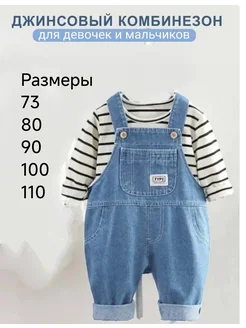 Отзыв на 