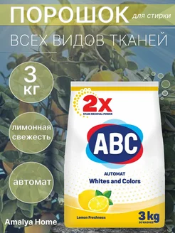 Распродажа .