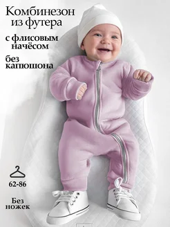 Отзыв на 