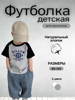 Распродажа .