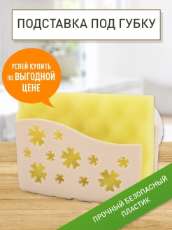 Распродажа .