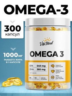 Отзыв на Омега 3 витамины бад 1000 мг