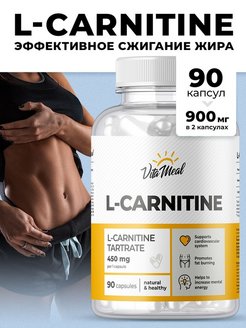 Отзыв на l карнитин спортивный жиросжигатель