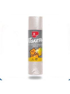 Распродажа .