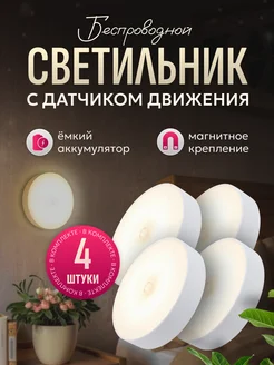 Распродажа .