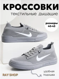 Распродажа 