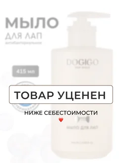 Отзыв на 
