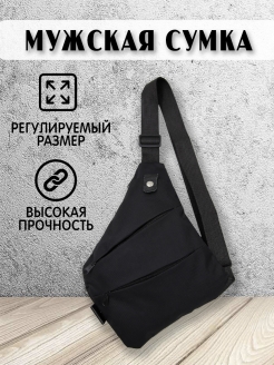 Отзыв на Сумка через плечо портмоне кошелёк 