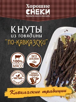 Отзыв на 