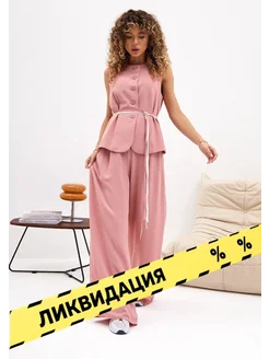 Распродажа 