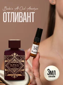 Отзыв на 