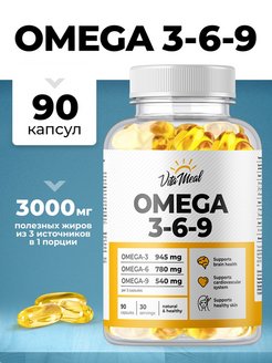 Отзыв на Омега 3 6 9 рыбий жир в капсулах
