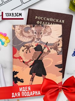 Распродажа .