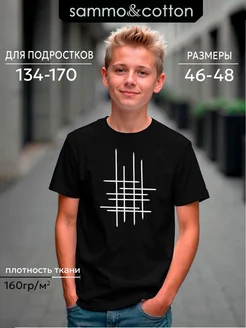 Отзыв на 