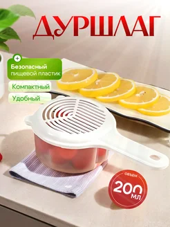 Отзыв на 