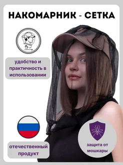 Отзыв на 