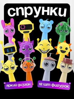 Распродажа 