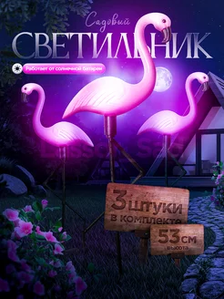 Отзыв на 