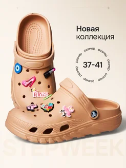Отзыв на 
