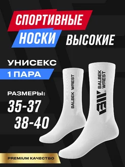 Распродажа  Размеры: 38-40 