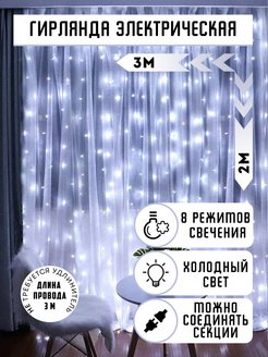 Распродажа 