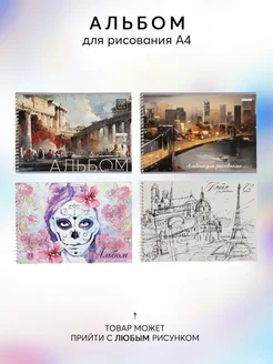 Распродажа .