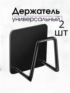 Отзыв на 