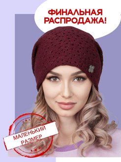 Распродажа .